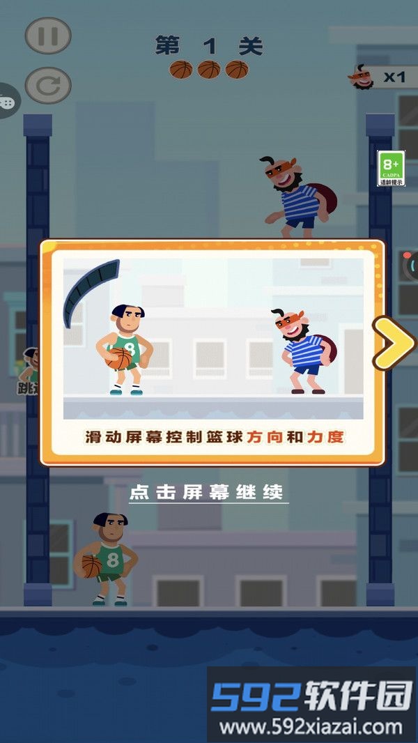 悠闲小玩家截图4