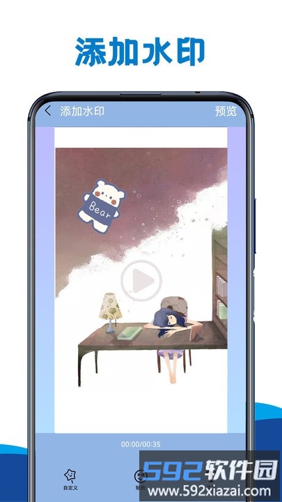 视频神剪辑最新版截图1