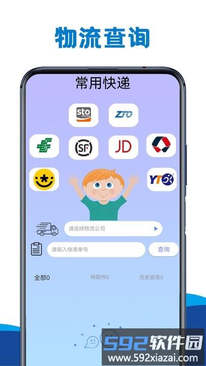 视频神剪辑最新版截图2