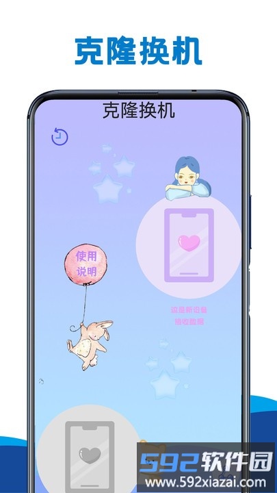 视频神剪辑最新版截图3