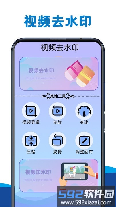 视频神剪辑最新版截图4