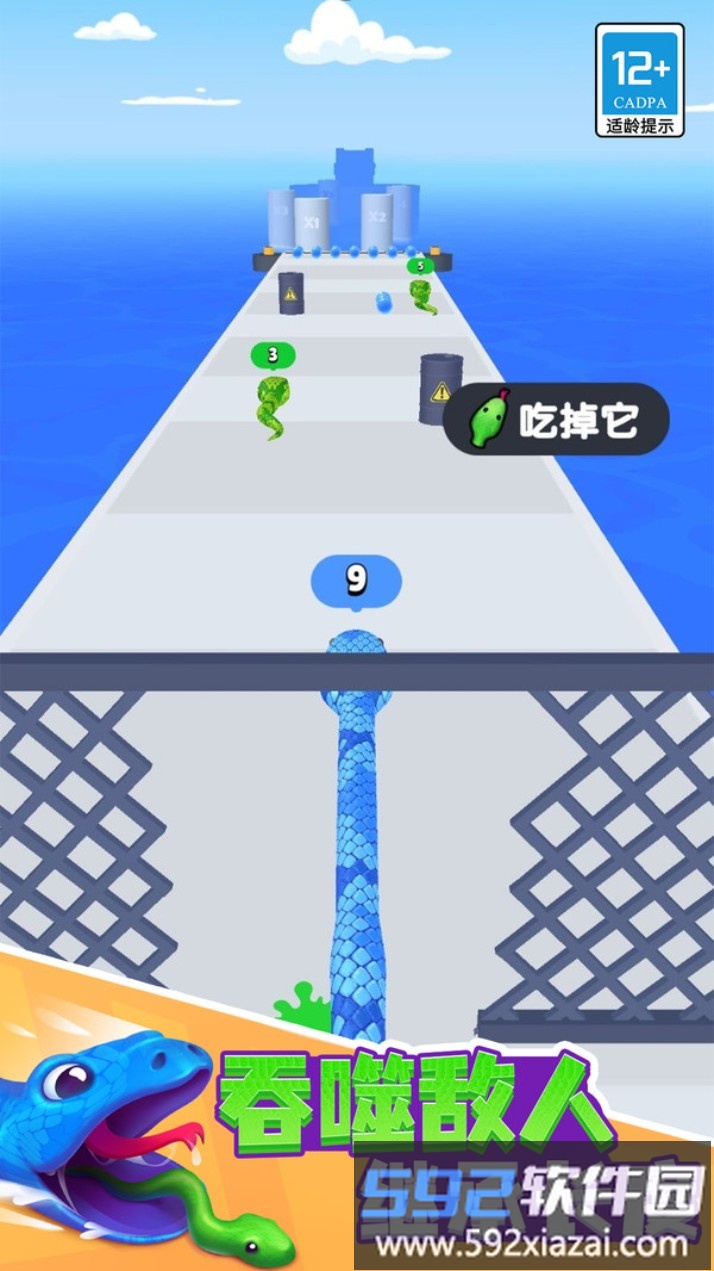 贪吃蛇酷跑