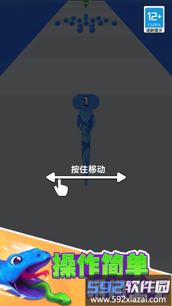 贪吃蛇酷跑