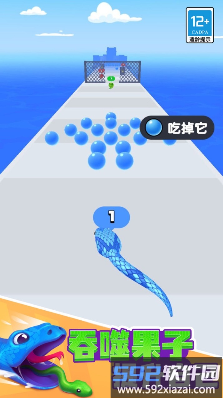 贪吃蛇酷跑截图1