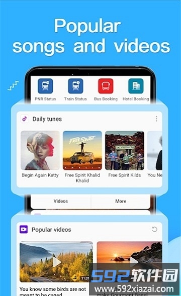 小米信息助手最新版本截图1