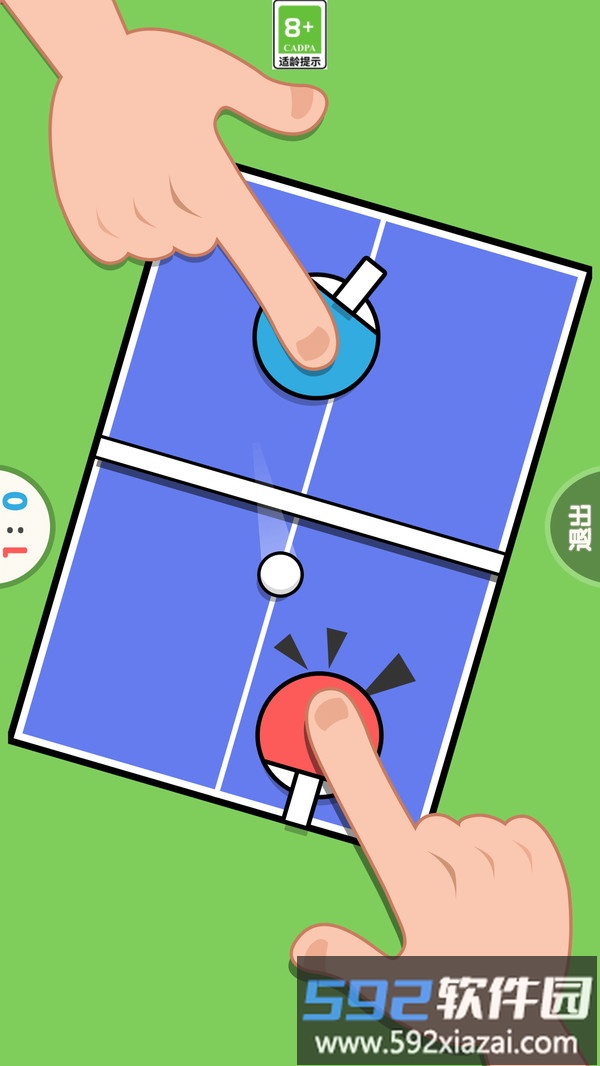 能赢算你牛截图3
