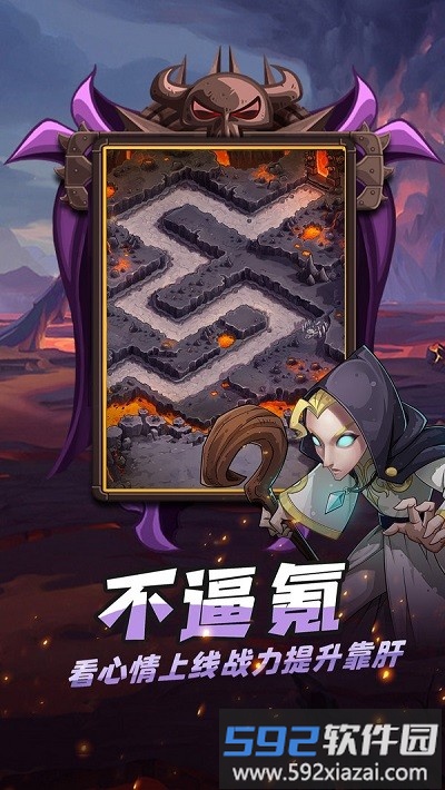 代号tdx手机版截图1