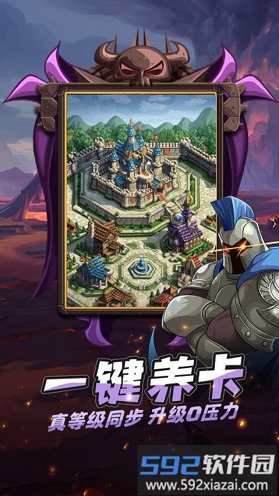 代号tdx手机版截图3