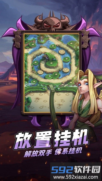 代号tdx手机版截图4
