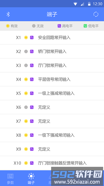 电梯调试工具软件截图2