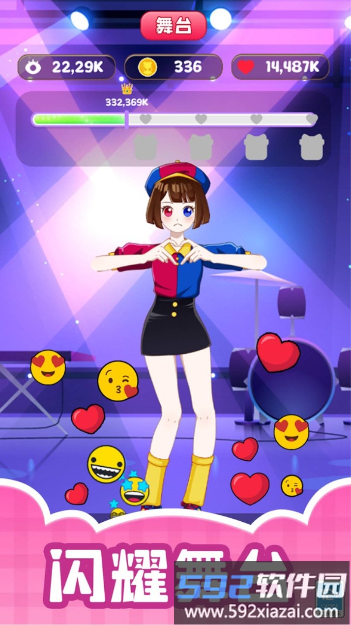 放开那美人