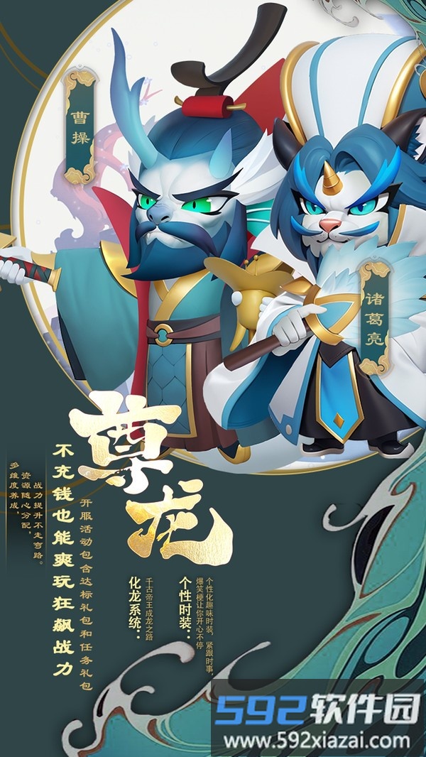 尊龙截图1