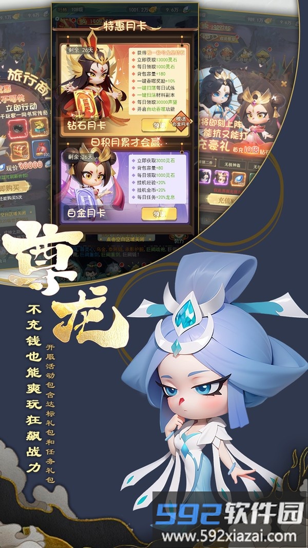 尊龙截图2