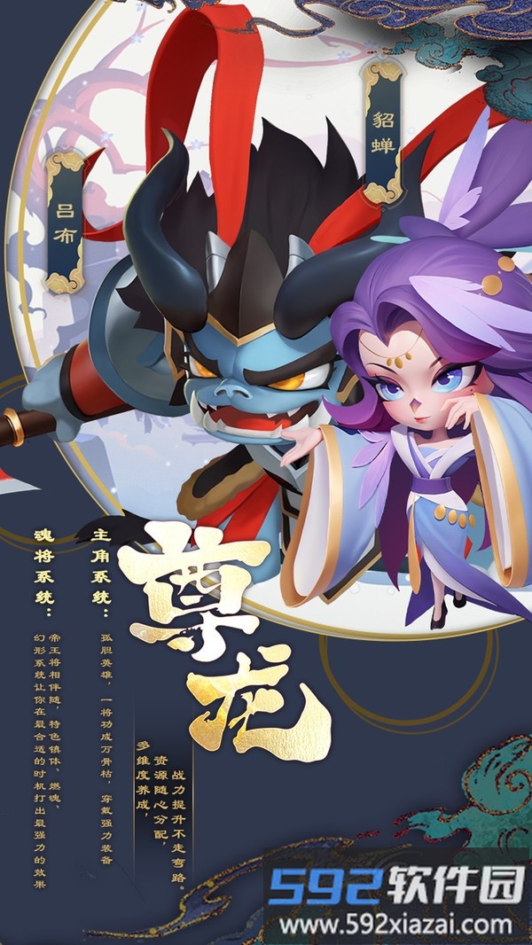 尊龙截图4