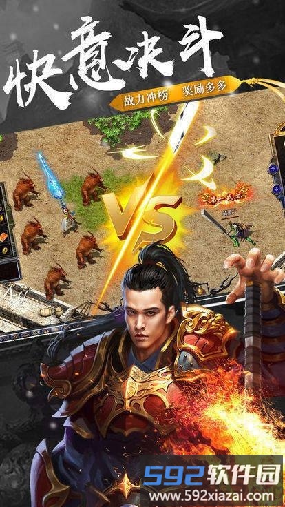 高爆单职业变态版截图3