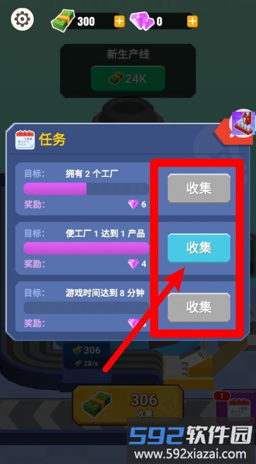 灯泡工厂大亨