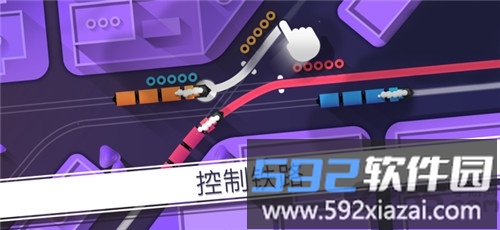 铁路畅行破解版截图4