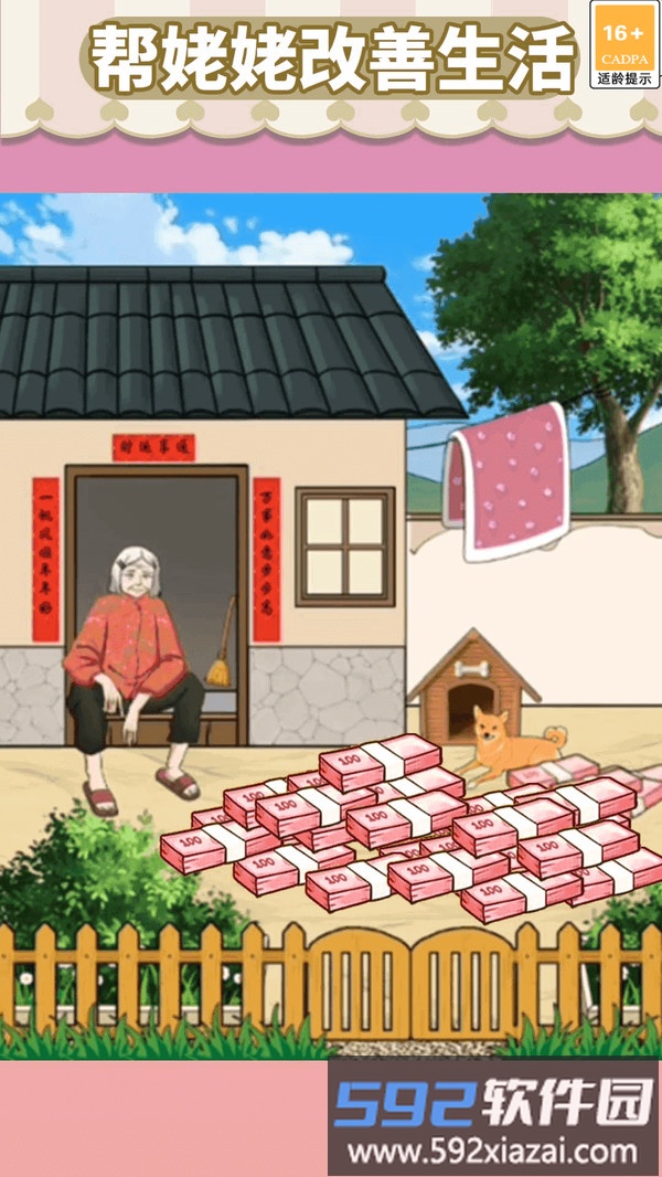 隐藏的秘密