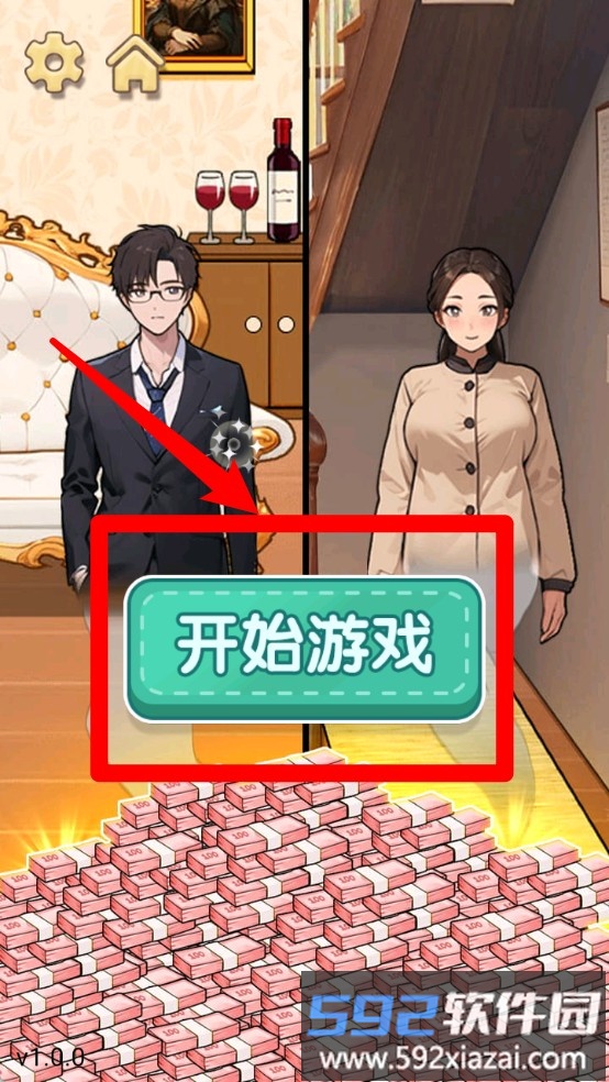 隐藏的秘密