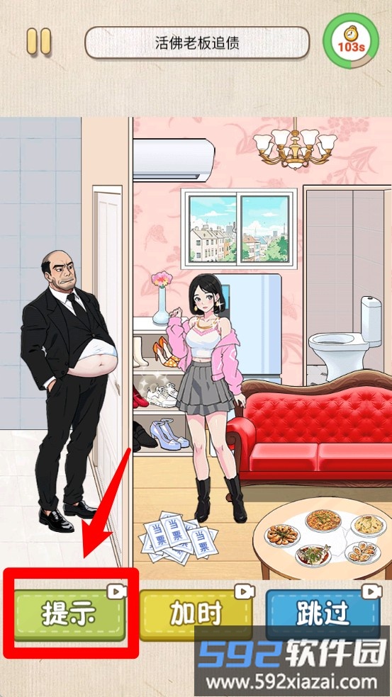 隐藏的秘密