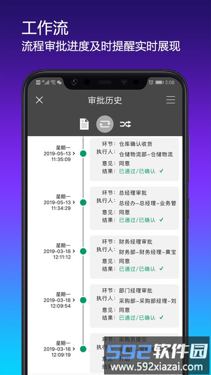 搭搭云app官方版截图2
