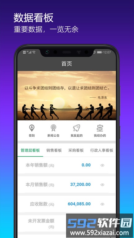 搭搭云app官方版截图3