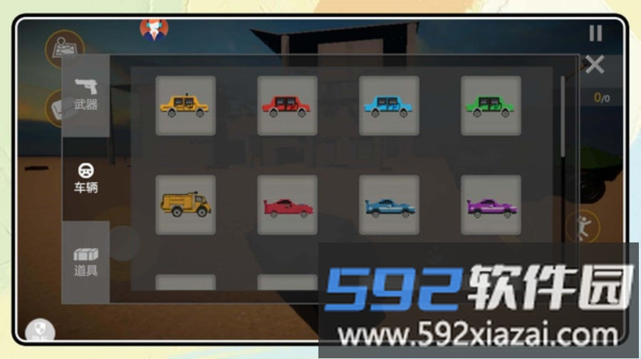 城市狂想曲截图2