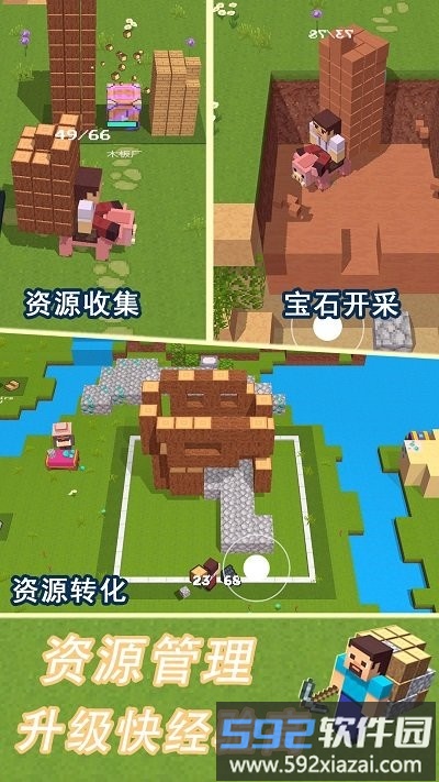 模拟荒野沙盒手机版截图3
