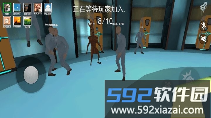 猎梦躲猫猫游戏最新版截图3
