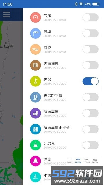 海洋渔业app最新版截图4