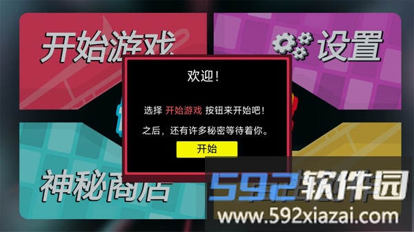 长号冠军