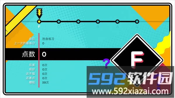 长号冠军