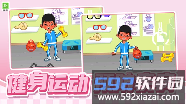 医院乐趣模拟