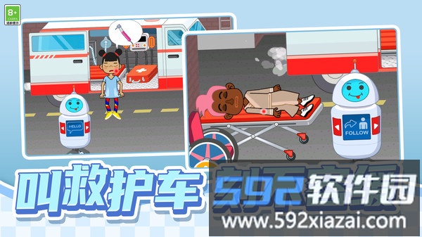 医院乐趣模拟