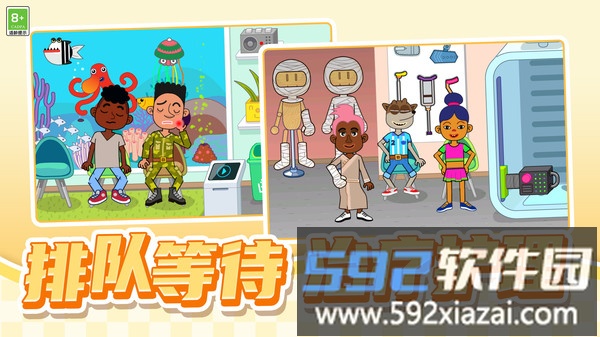 医院乐趣模拟截图4