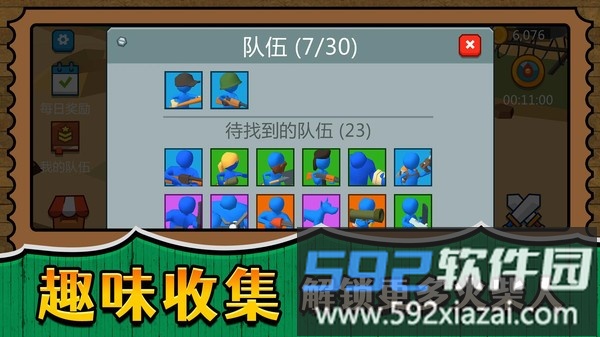 战场小小兵王