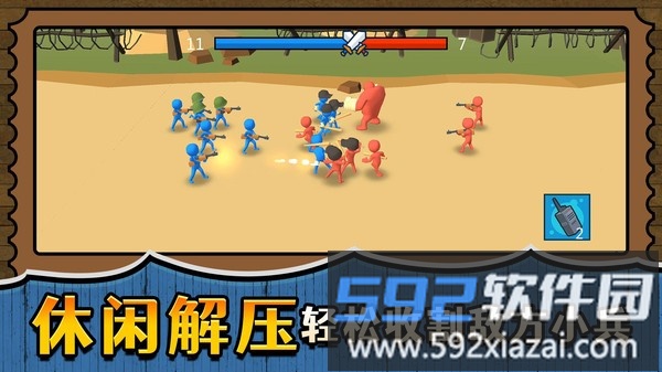 战场小小兵王
