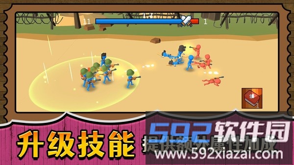 战场小小兵王