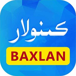 baxlan kino 2025