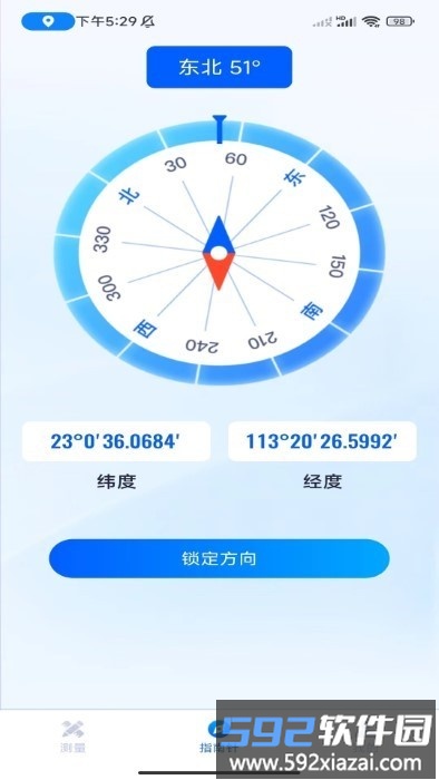 口袋测量仪app截图2