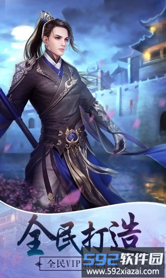 仙剑琉璃bt版截图2