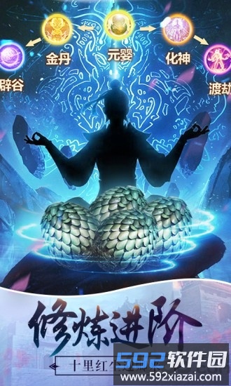 仙剑琉璃bt版截图3
