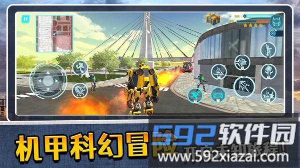 模拟机器人3