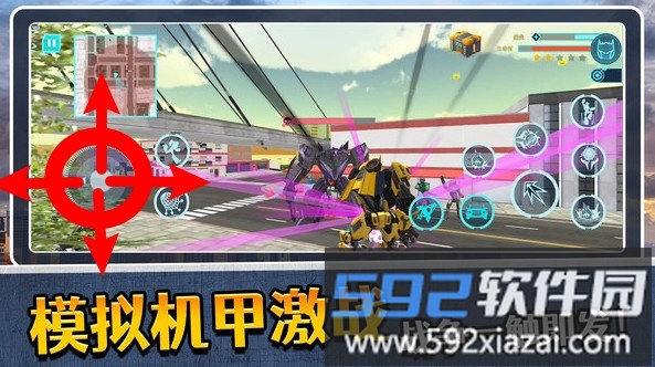模拟机器人3