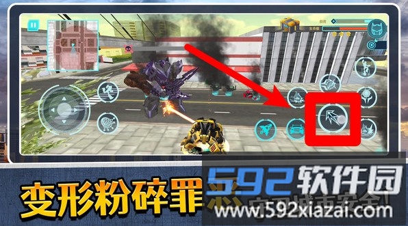 模拟机器人3