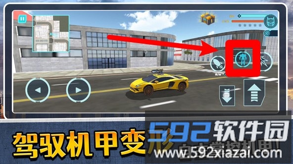 模拟机器人3
