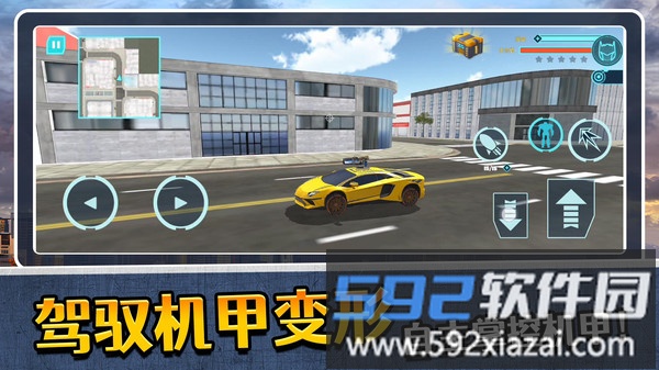 模拟机器人3截图2