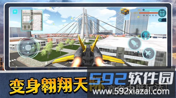 模拟机器人3截图5