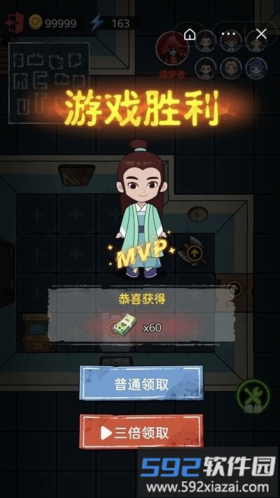 猛鬼发育模拟器游戏截图3
