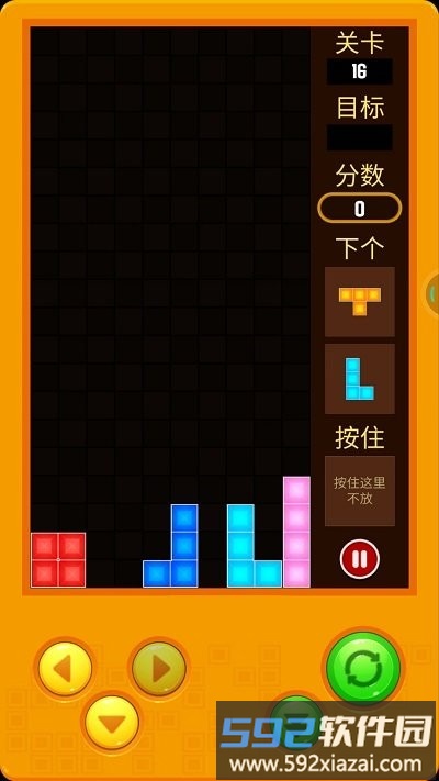 俄罗斯方块2022游戏截图1